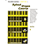 Palmer-Hughes Spinet Organ Course - Book 1