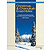 Christmas and Chanukah Ensembles: Violin