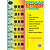 Popular Organ Chord Dictionary
