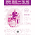 Drum Solos & Fill-Ins for The Progressive Drummer - Book 1