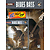 Complete Electric Bass Method: Beginning Blues Bass (DVD)