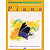 Alfred's Basic Piano Course - Technic Book Level 3