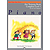 Alfred's Basic Piano Course - Ear Training Book Complete Level 1 (1A/1B)