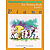 Alfred's Basic Piano Course - Ear Training Book Level 3