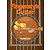 Fingerstyle Guitar