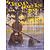 The Cajun Fiddle Tune Book