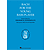 Bach for the Young Bass Player