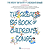 The Great Big Book Of Children's Songs