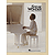 Stevie Wonder - Easy Piano Anthology