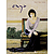 Enya - A Day Without Rain