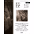 100 EZ Praise & Worship Favorites