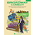Broadway Comedy Songs - 2nd Edition