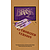 Bootleg Canadian Brass Concert: Authorized Version (VHS)