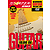 Beginning Guitar Volume One (DVD)