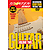 Beginning Guitar Volume Two (DVD)