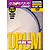 Beginning Drum Volume Two (DVD)