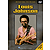 Louis Johnson (DVD)