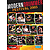 Modern Drummer Festival 2005 (DVD)