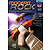 Modern Rock (DVD)