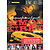 Simon Kirke -¦Lessons from a Legend (DVD)