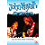 John Mayall's Bluesbreakers (DVD)