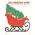 Christmas Song, The (Chestnuts Roasting on an Open Fire)
