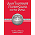 John Thompson's Modern Course for the Piano - First Grade (Book Only)