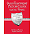 John Thompson's Modern Course for the Piano - Second Grade (Book Only)