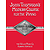 John Thompson's Modern Course for the Piano - Fourth Grade (Book Only)