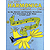 The Best Harmonica Method - Yet!