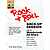 Rock and Roll Back-Up Session