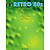 Retro '80s Guitar Tab Book