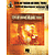 Stevie Ray Vaughan and Double Trouble - Live at Montreux 1982 & 1985