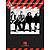 U2 - How to Dismantle an Atomic Bomb