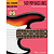 Even More Easy Pop Bass Lines