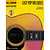 Easy Pop Melodies w/CD