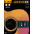 Hal Leonard Guitar Method Book 1