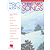 Big Book of Christmas Songs for Flute