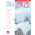 Big Book of Christmas Songs for Horn