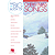 Big Book of Christmas Songs for Trombone