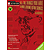 All the Things You Are & More: Jerome Kern Songs