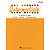 Hal Leonard Intermediate Band Method - C Flute