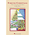 Forever Christmas (Holiday Revue)