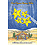 Once Upon a Starry Night (Children's Christmas Musical)