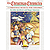 The Christmas Chronicles (Sacred Children's Musical)