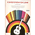 Pointer System for Guitar - Instruction Book 1