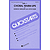 Quickstarts Choral Warm-Ups (Vol. I)