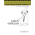 Twelve Poems of Emily Dickinson