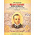 Ragtime Solos and Duets