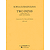 Two Paths - Concerto for Two Violas and Orchestra